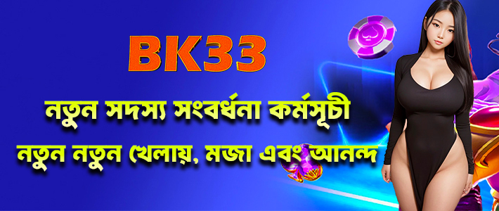 মোবাইল অপ্টিমাইজেশন